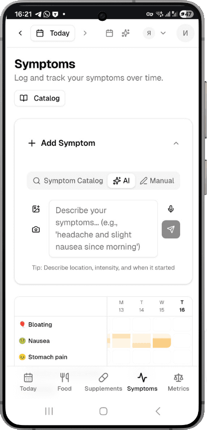 Symptoms timeline screen